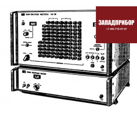 Ч6-58 синтезатор частоты