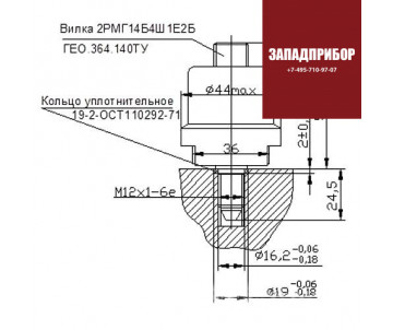 ДАТ-12АЭ2