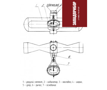 ДОСМ-3-5 50 кН (5 т)