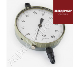 ДПУ-0,5-2 5 кН (500 кг)
