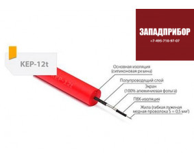 KEP-12t