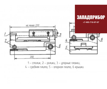 ЛСД-200х100х145