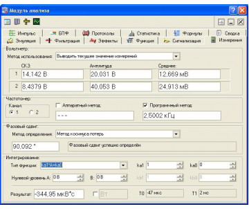 АСК-3106-L Осциллограф цифровой запоминающий