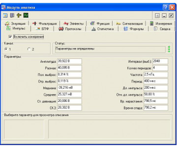 АСК-3102 1Т Двухканальный USB осциллограф - приставка + анализатор спектра