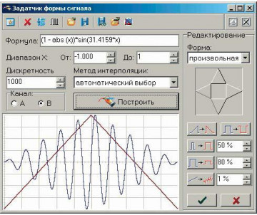 АОЕ-3172 Генератор функциональный USB, LAN - дубль