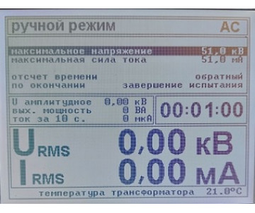 ПрофКиП АВИЦ-120Н аппарат высоковольтный испытательный ПрофКиП АВИЦ-120Н аппарат высоковольтный испытательный