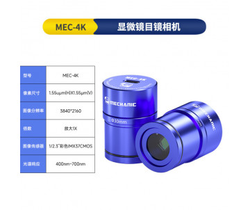 MEC-4K